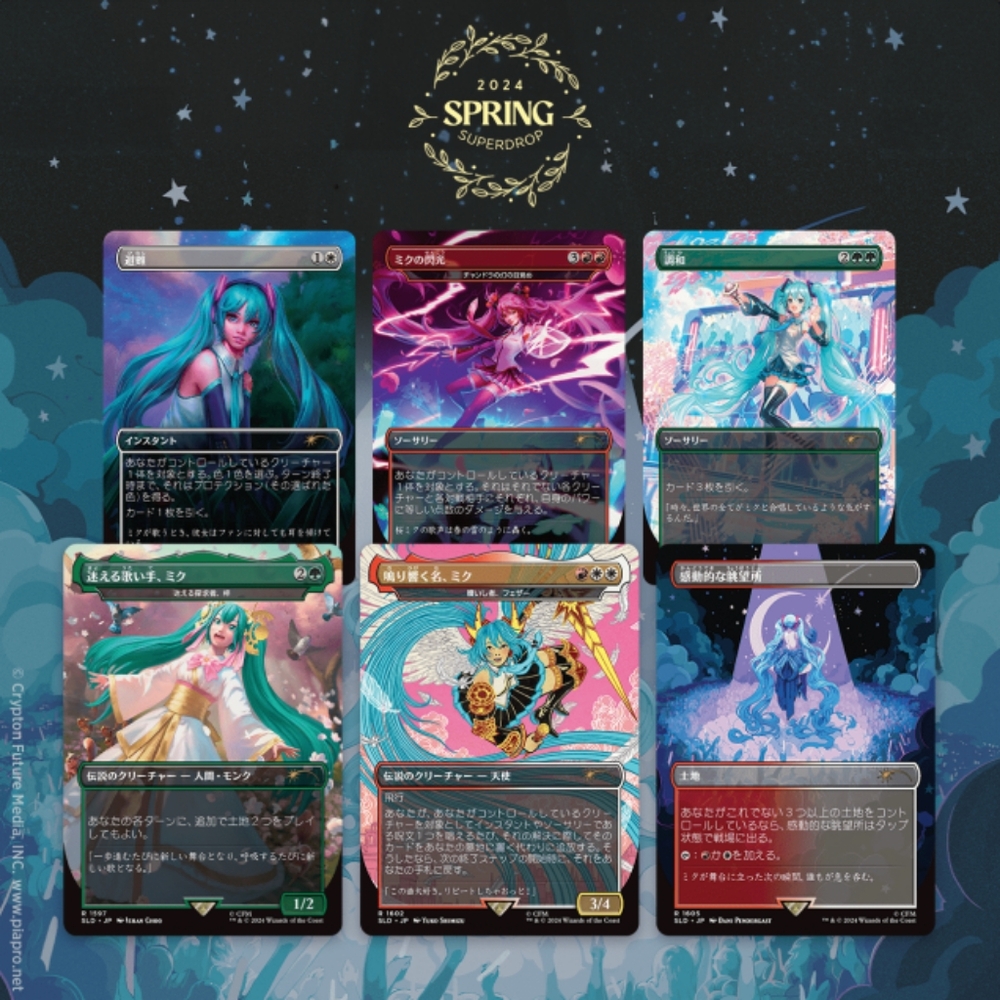 Secret Lair x Hatsune Miku: Sakura Superstar JP Rainbow FOIL - New and Unopened